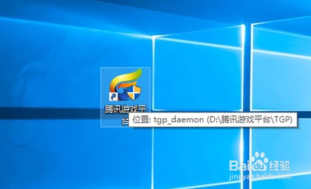 Win10LOL无法进入游戏界面怎么办？