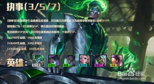 云顶之弈S6.5版本更新时间内容一览