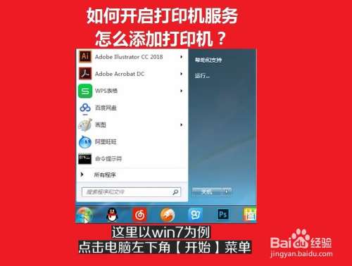 win 10 掃描無法連接_win7打印機無法共享打印_win10無法搜索共享打印機