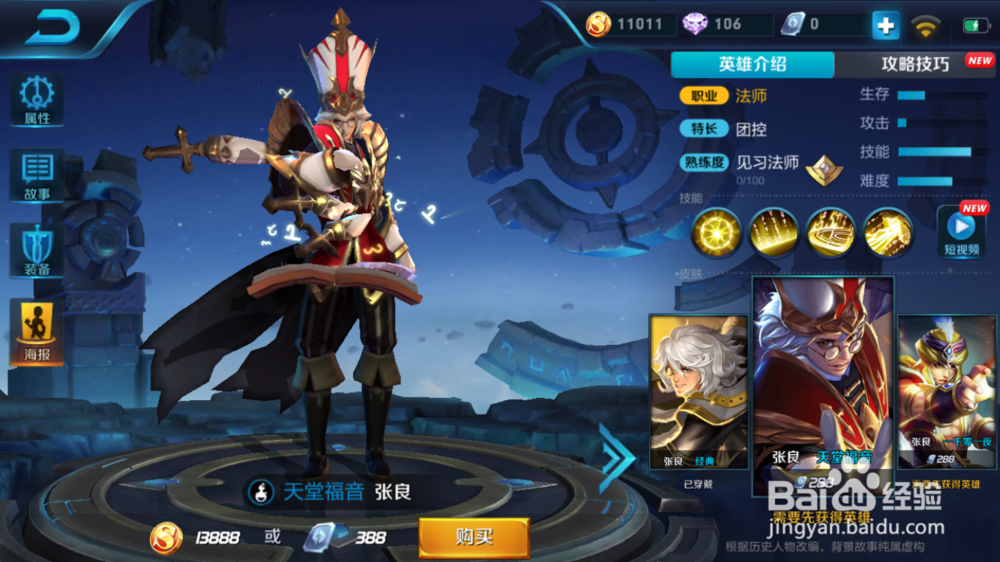 王者荣耀怎么解禁赛