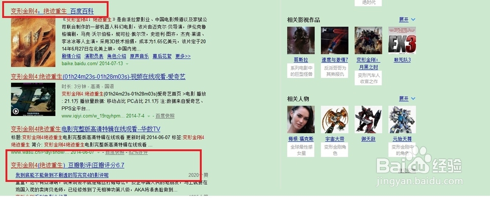 如何选择近期上映的精彩电影