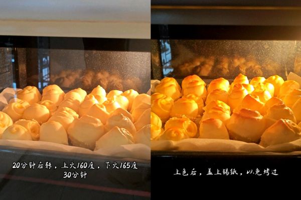 蜂蜜脆底小面包