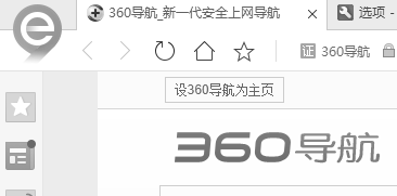360浏览器怎么修改下载目录