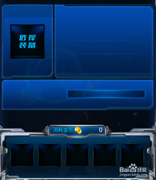 神魔异形如何获得、如何进阶升级?