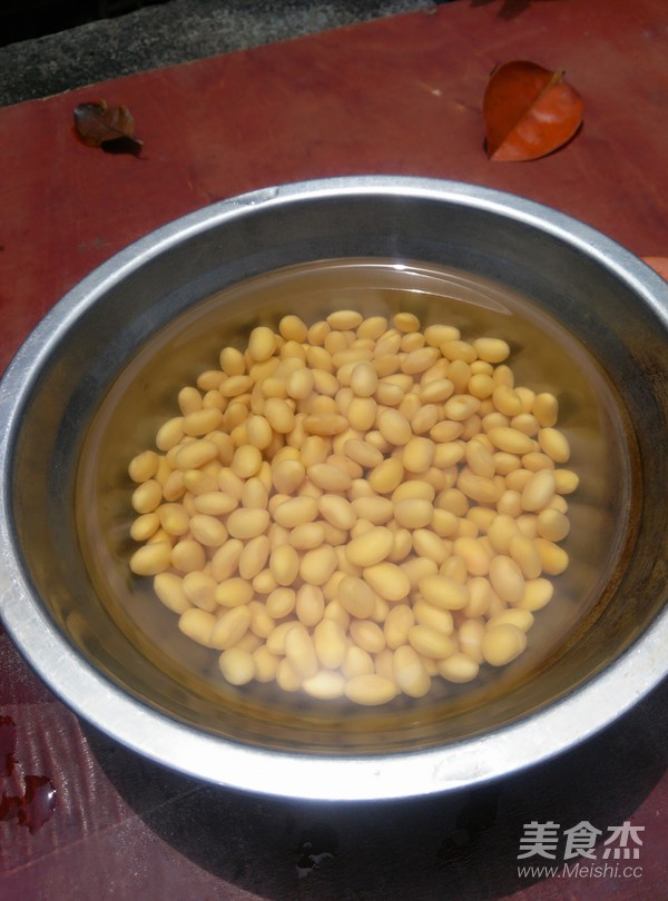 红枣花生枸杞豆浆