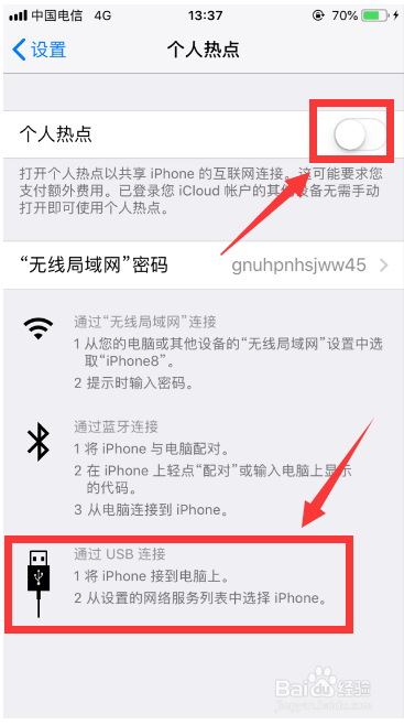驱动人生7:电脑突然断网急救法!