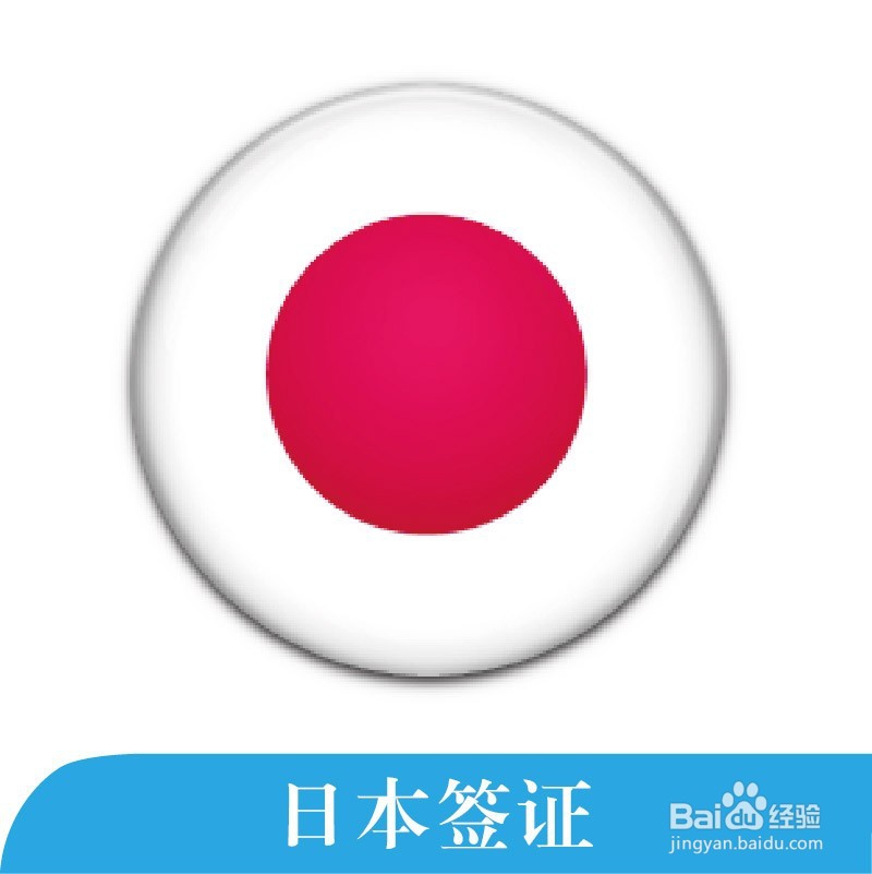 日本留学申请语言能力证明材料解析