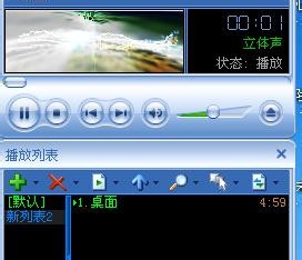 图片隐藏到MP3音乐里面