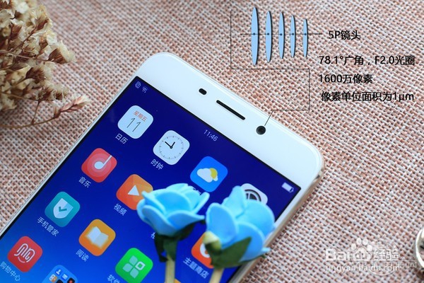 OPPO R9自拍效果怎样