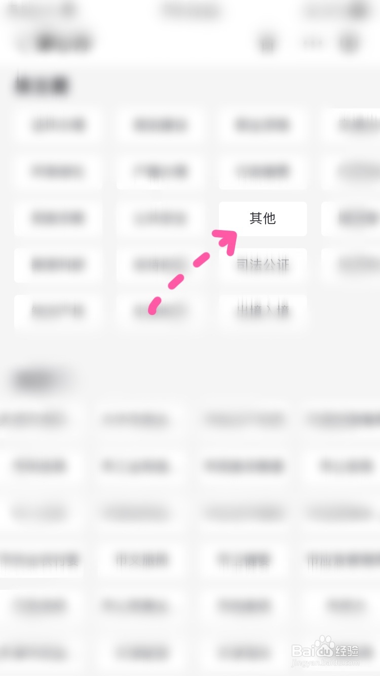 成长档案怎么制作
