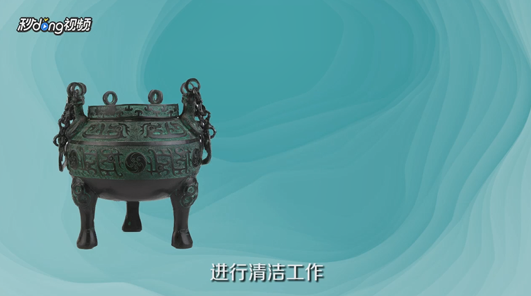 铜器如何清洗