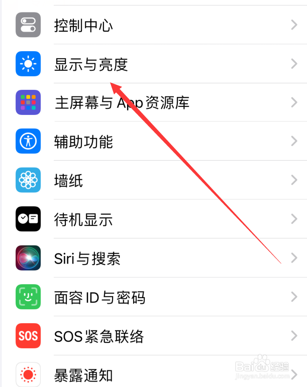 苹果15怎么设置深色