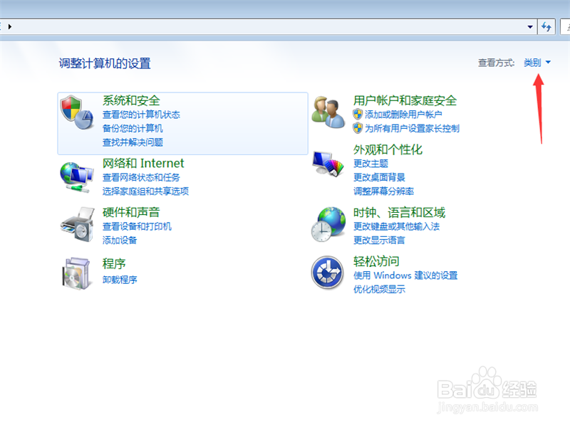 U盘插入电脑没有反应怎么办