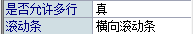 易语言制作简单的聊天器