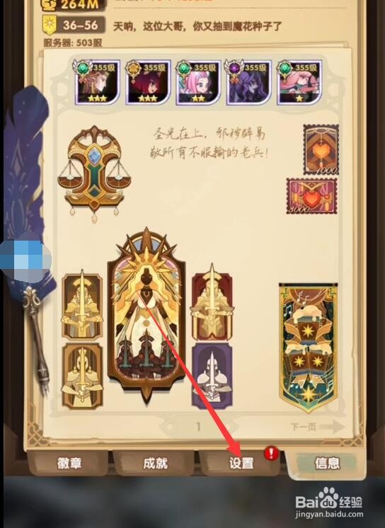 剑与远征情人节兑换码是什么