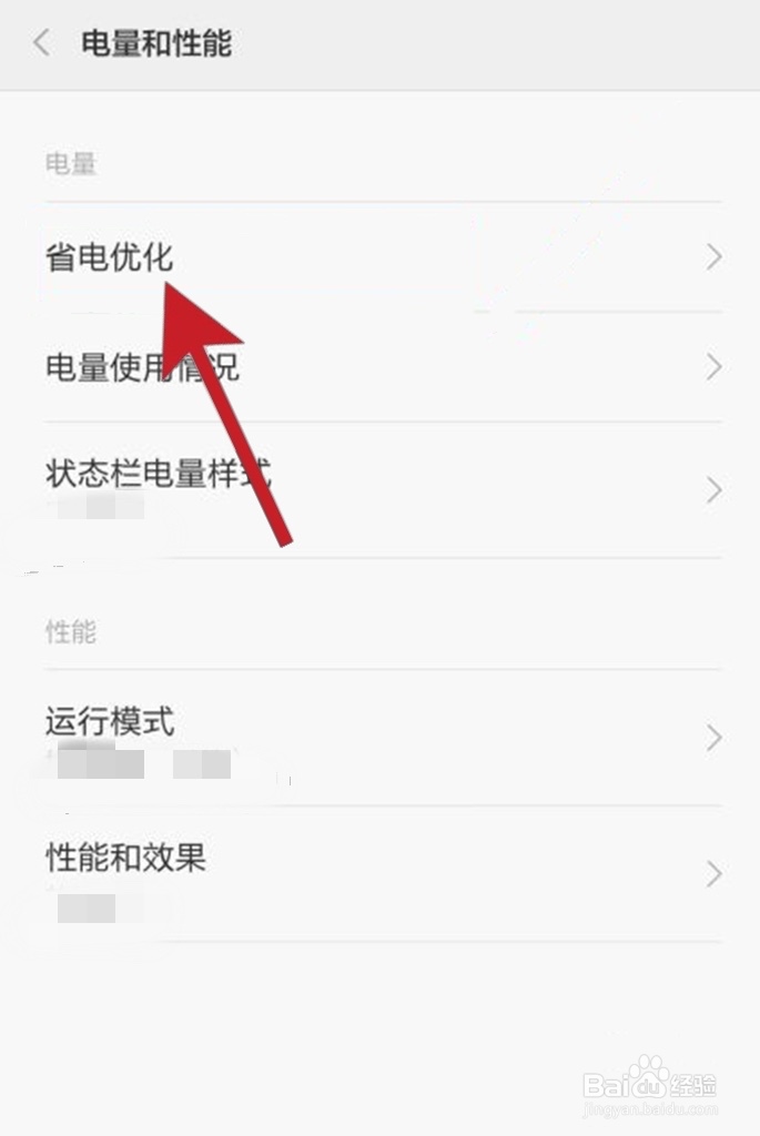手机关机键怎么设置