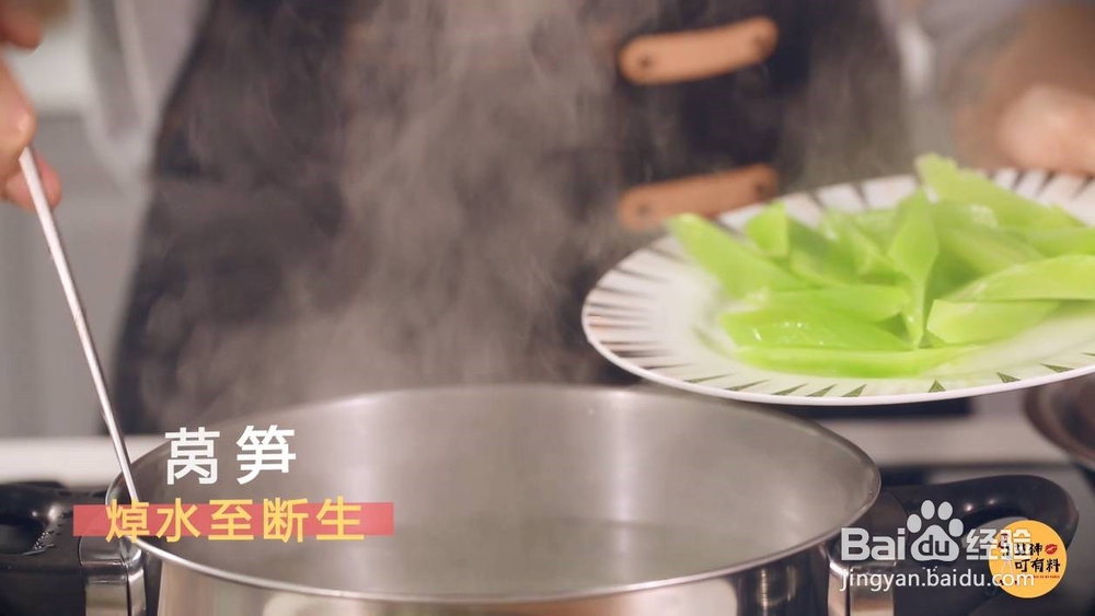 这款泡椒牛蛙能抓住你的胃吗?