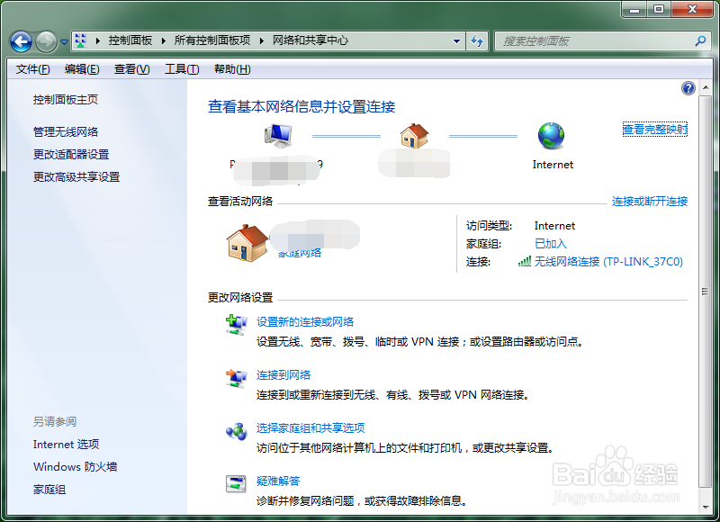 电脑网上邻居在哪