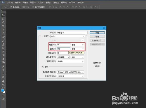 Photoshop(PS)如何制作自定义图案?