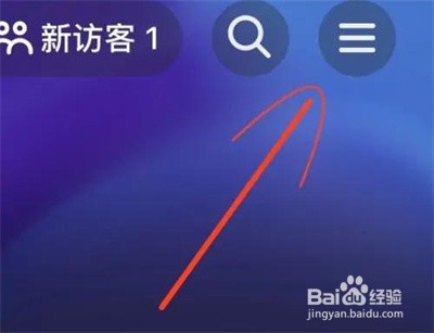 抖音关闭直播连线的方法步骤