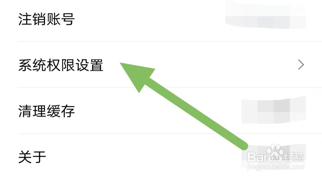 宠物家如何开启个性化内容推荐？