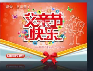 父亲节礼物送什么好