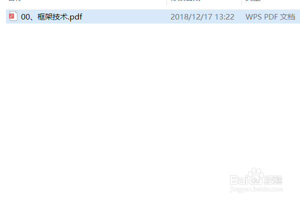 怎么把pdf转换为mp4