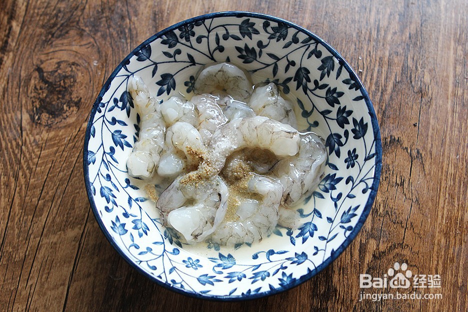 海带虾仁炒蛋怎么做？