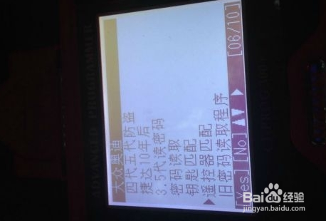 13款朗逸遥控器匹配方法