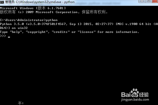 如何在windows 7搭建python开发环境