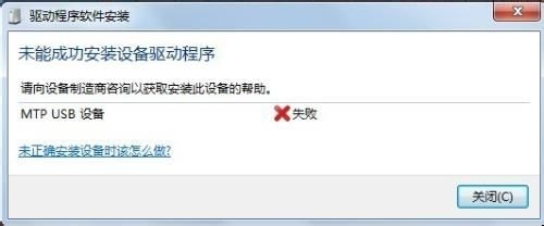 手机连接电脑只显示充电怎么办？