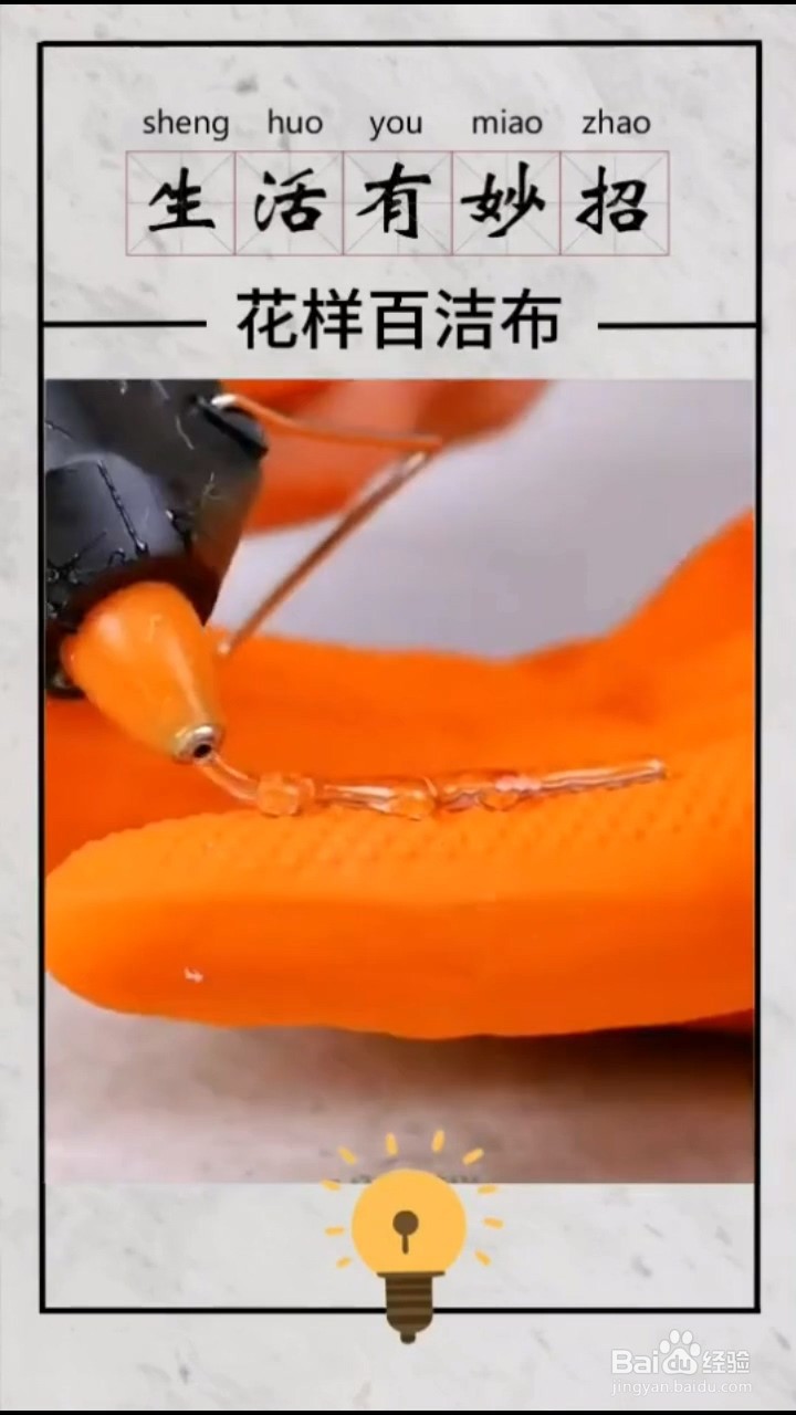 如何制作刷碗神器？