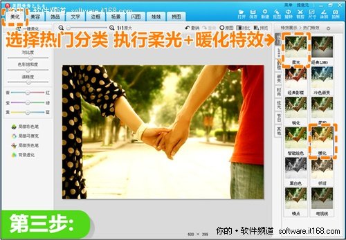 打造QQ空间情侣签名图——将爱情进行到底