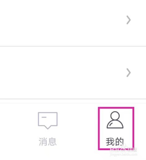 360行车助手如何关注微信公众号