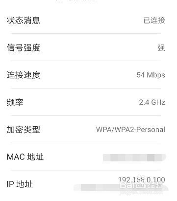 只有手机配置无线路由器