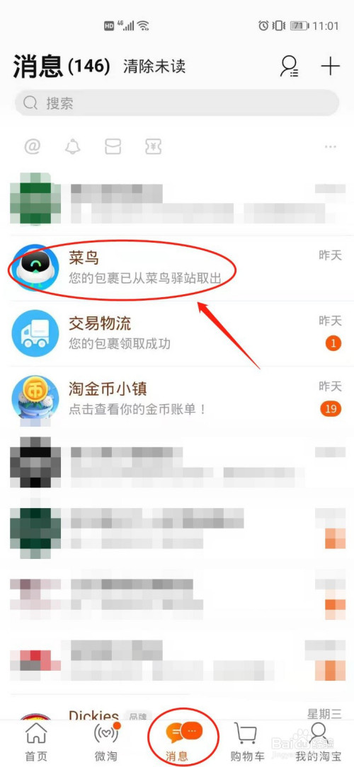 c8373cbc7dc5cf670e8a9cf08e96b814f5d0266f.jpg?x-bce-process=image%2Fresize%2Cm_lfit%2Cw_500%2Climit_1