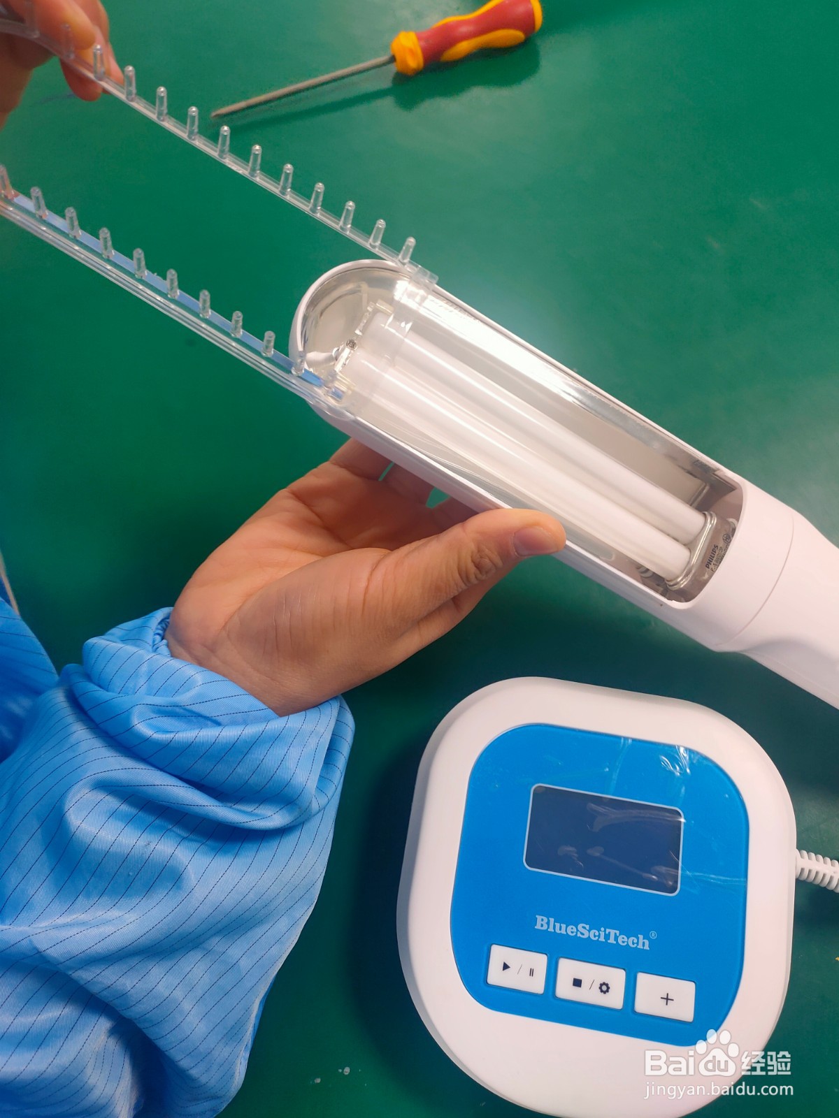 紫外线光疗仪:灯管的拆卸以及安装