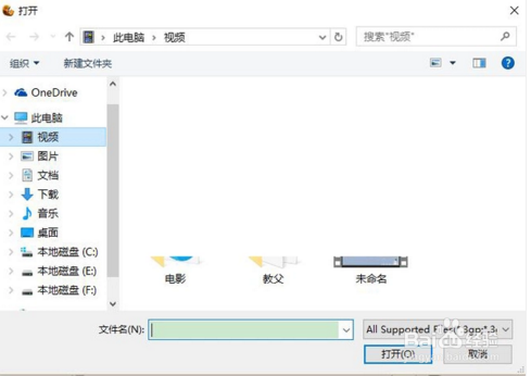 视频文件过大时微信怎么发送?