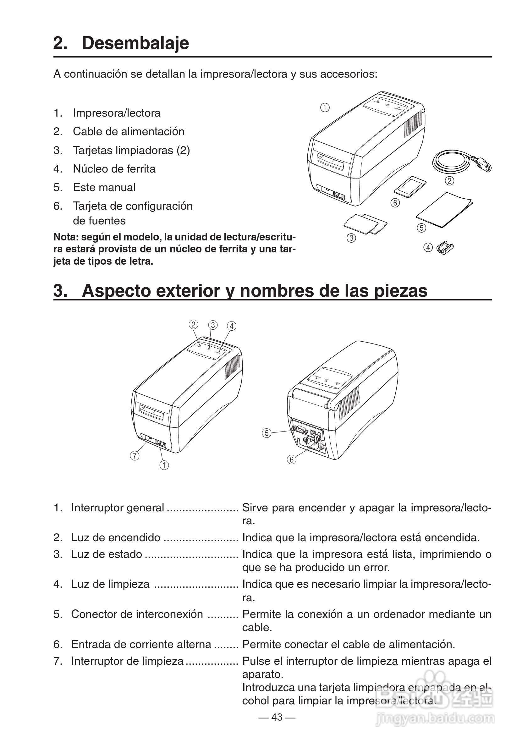 STAR可视卡打印机用户使用说明书:[5]
