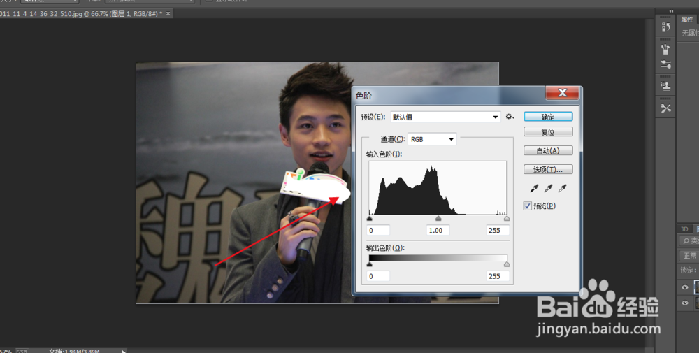如何用ps将照片变清晰