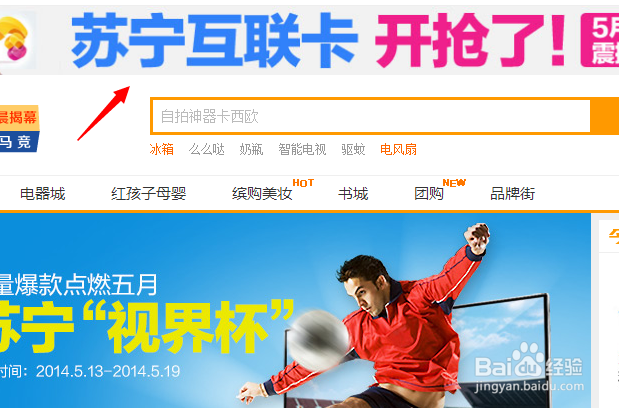 苏宁互联170号段怎么预约购买