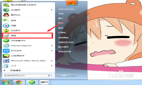 改变图片的大小