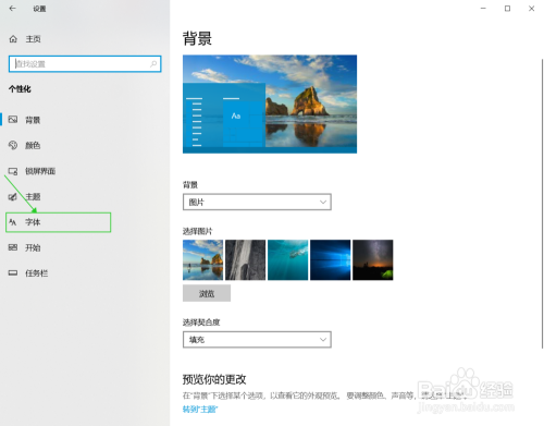 所有浏览器页面显示中文或者英文乱码异常的现象