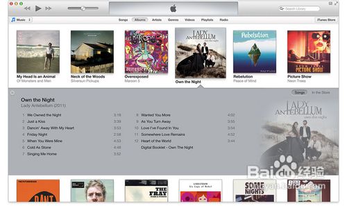 新版itunes11怎么用