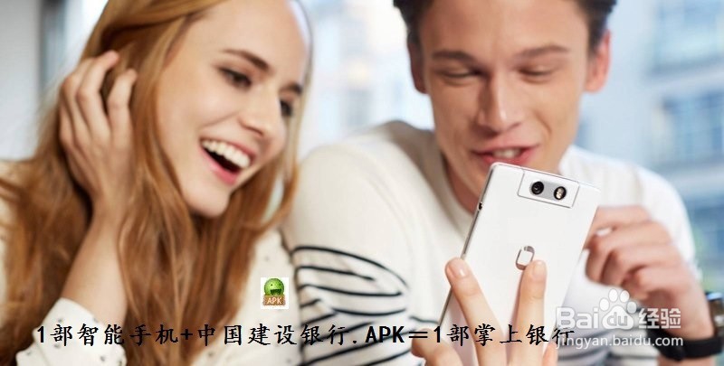 教你玩转最新版建行手机银行篇五--加急跨行转账