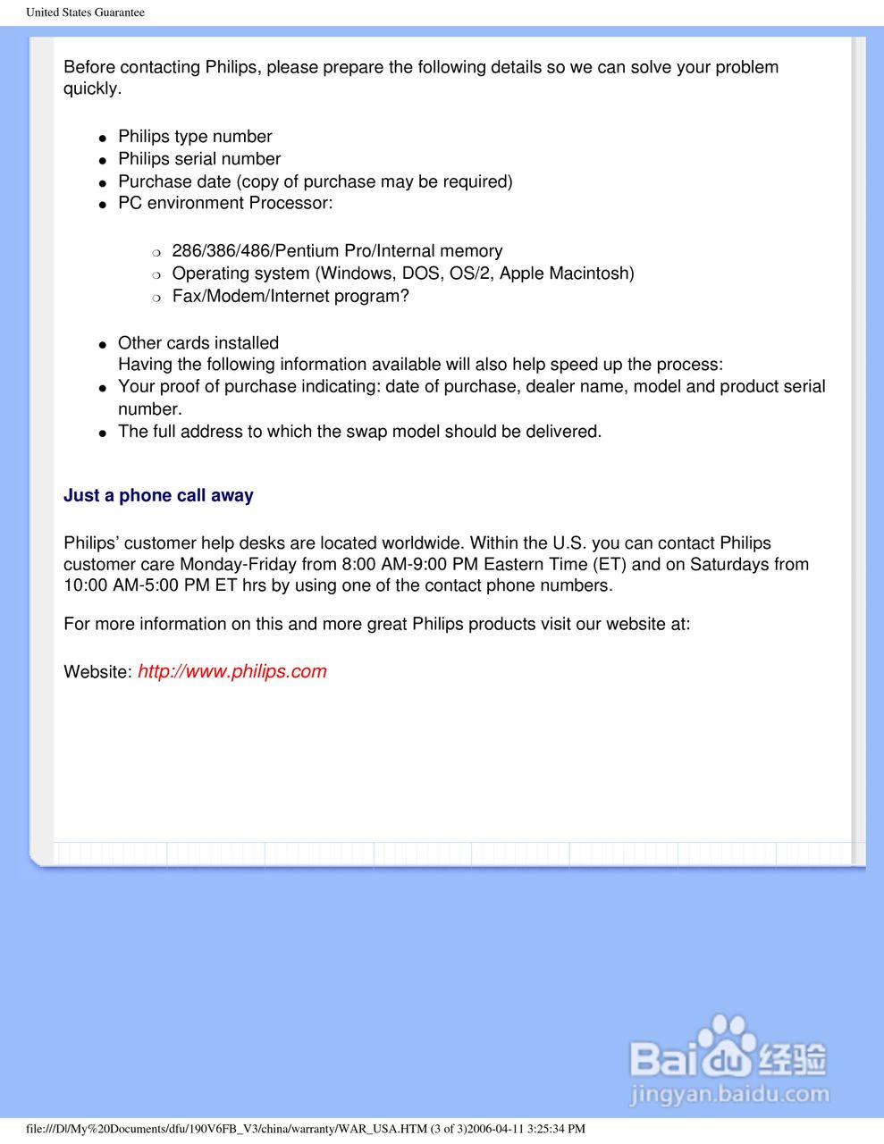飞利浦190V6FB/93液晶显示器使用说明书:[9]