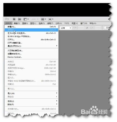 如何使用PS来调整淘宝宝贝图片的形状？