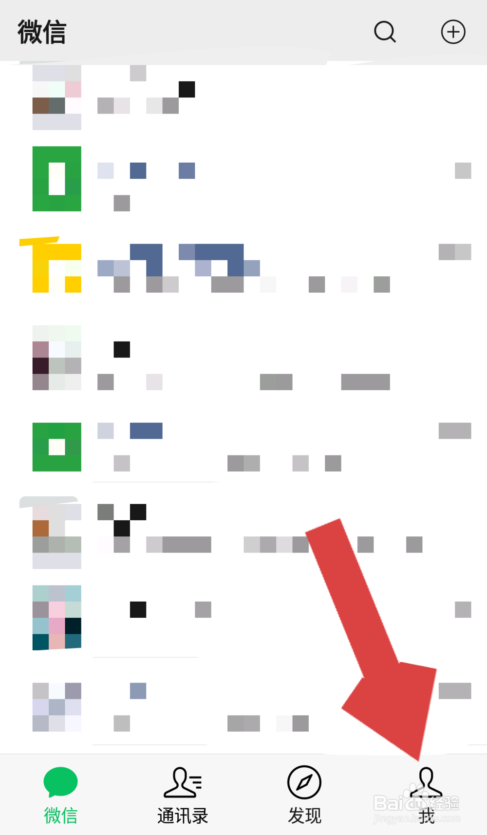 如何设置微信在其他设备查看的照片不自动下载