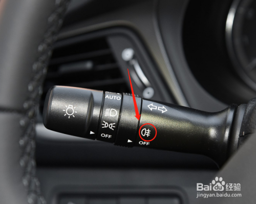 现代名图汽车雾灯的调节方法