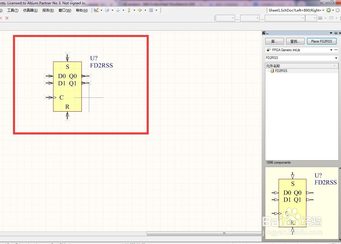 如何在AD中放置2位复位置位分立D型触发器？